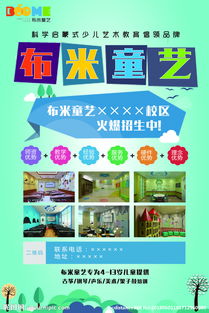 广告设计图片专题 创意灵感的源泉与高效制作指南