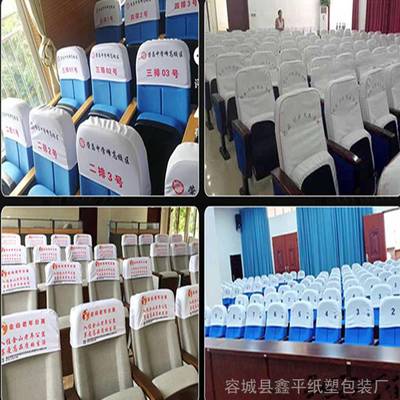 广告印刷座椅布套 为学校与会议室注入品牌活力